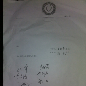 2012714գھϻٿһڶϯ칫