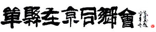 ھͬ-ڱǱ˴ů!